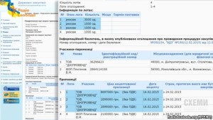 fbe74c0-avakov-rukzaky-original