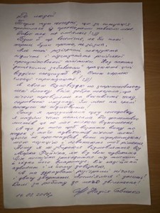 надя