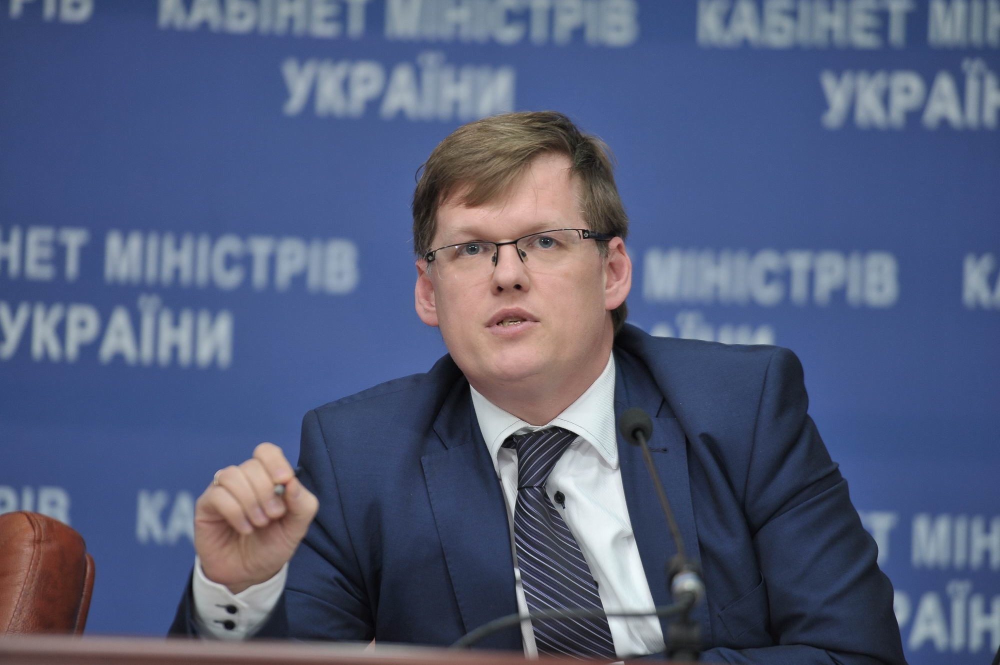 розенко