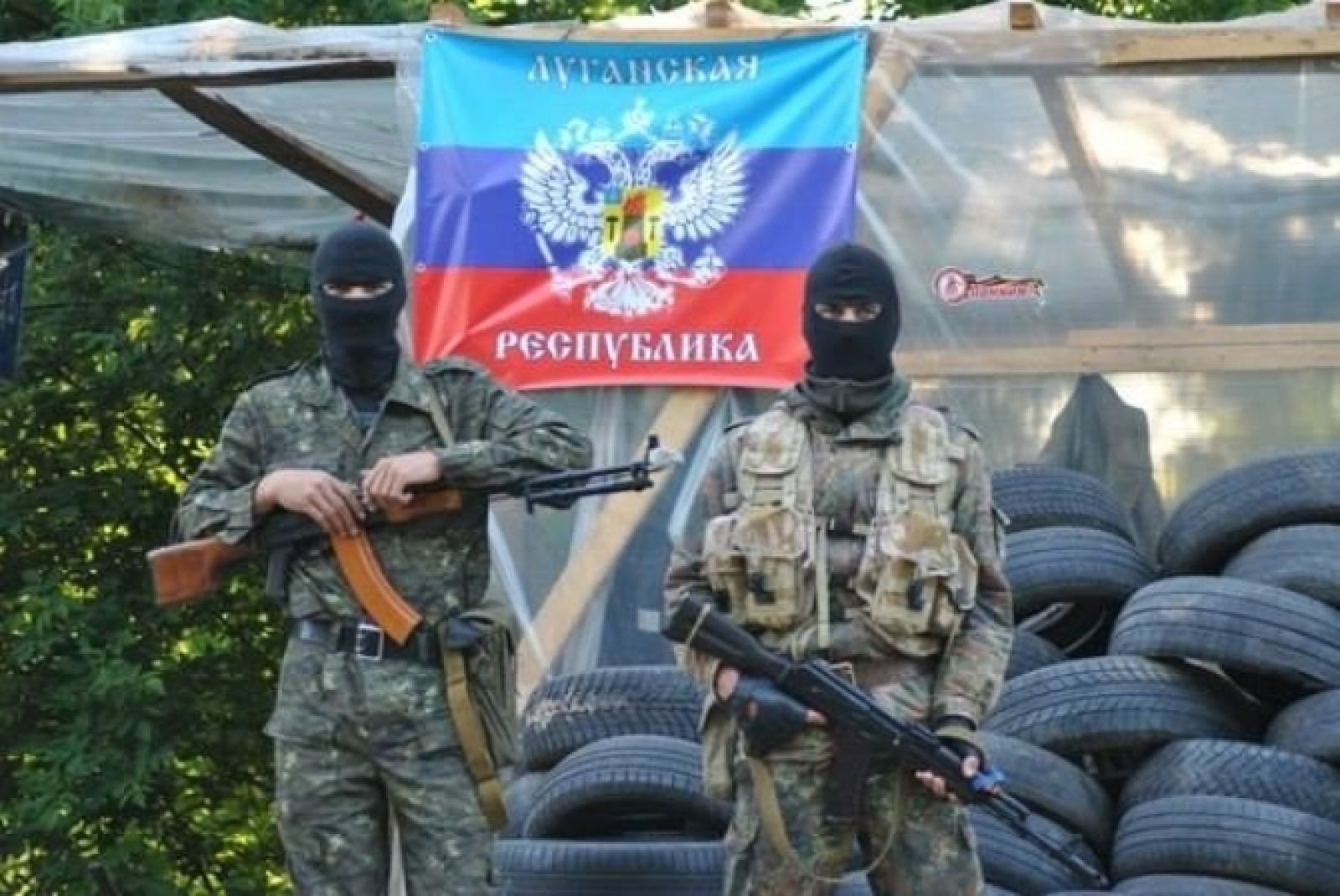 лнр