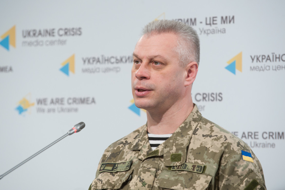 Лисенко