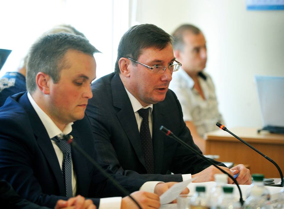луценко