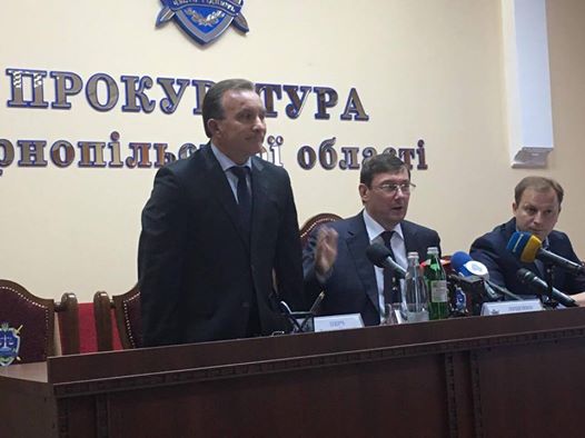 Перча
