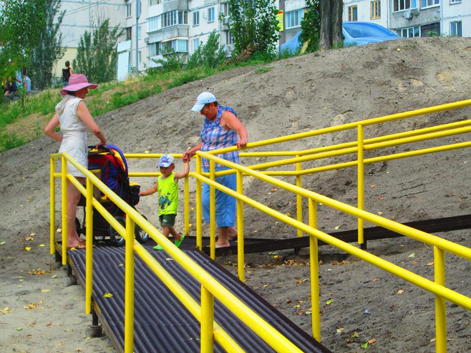 пандус