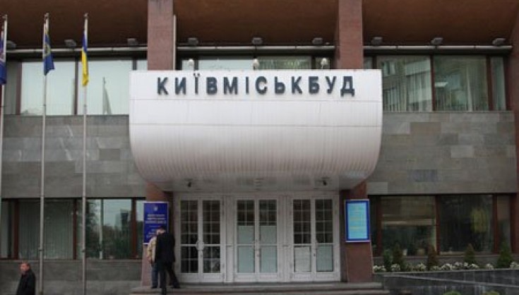 Київміськбуд
