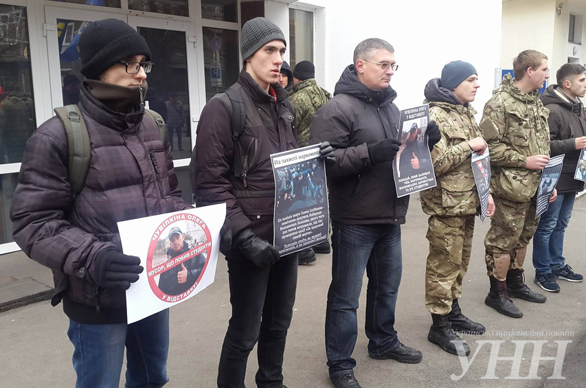 акція
