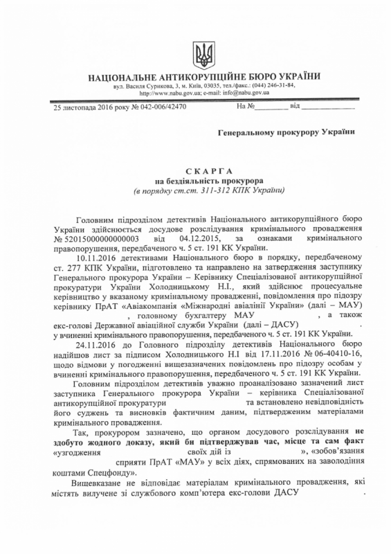 img-161202101820-1