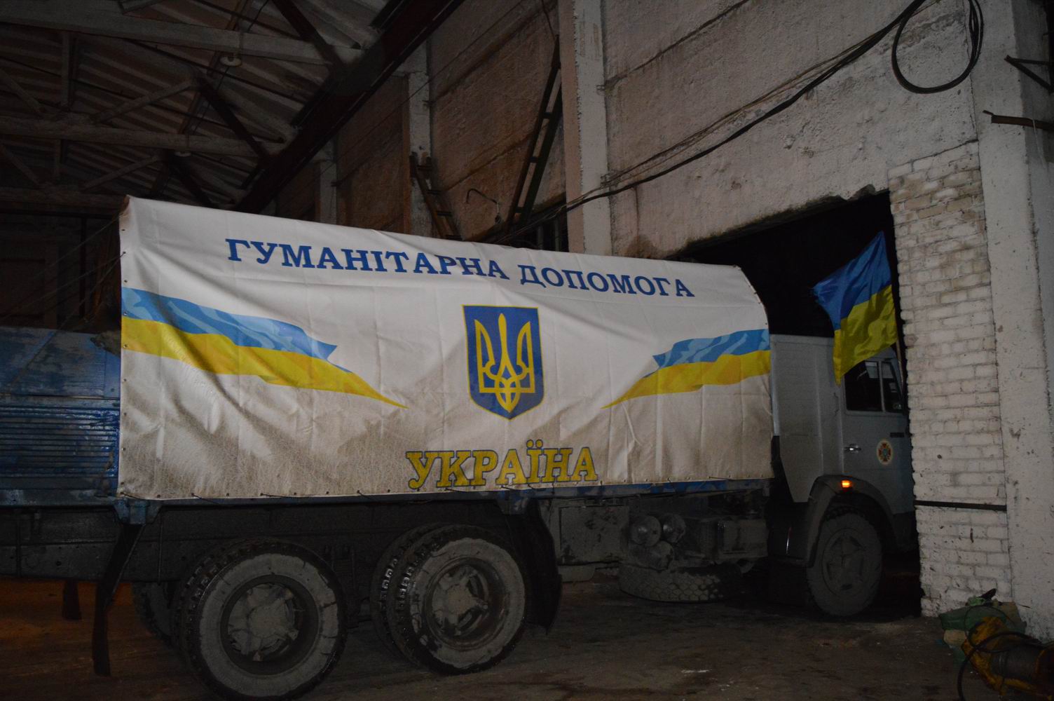 гуманітарна допомога